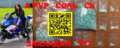 экстази Канаш
