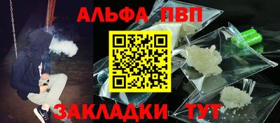 COCAINE Камышлов