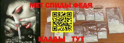 COCAINE Камышлов