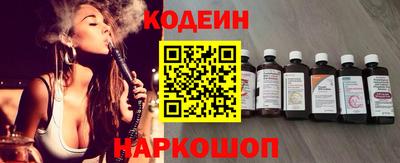 экстази Канаш