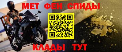 скорость mdpv Балашиха