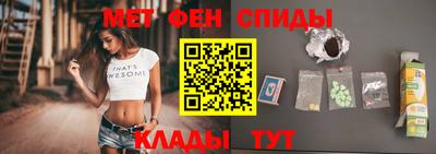 COCAINE Камышлов