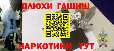 гашиш Кандалакша