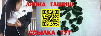 экстази Канаш