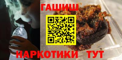 стафф Балаково