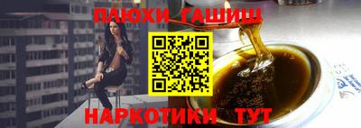 гашик Балахна