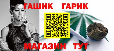 стафф Балаково