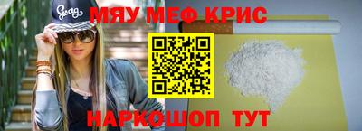 метадон Комсомольск-на-Амуре