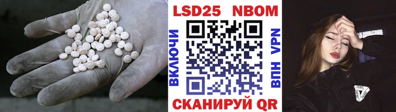 продажа наркотиков Урус-Мартан Лсд 25 экстази ecstasy