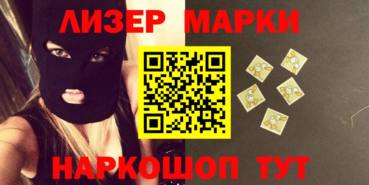 Лсд 25 экстази  Урус-Мартан  LSD-25 экстази ecstasy 