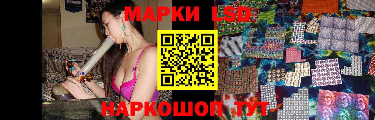 Лсд 25 экстази ecstasy  ЛСД экстази ecstasy  Урус-Мартан  Вход с VPN 