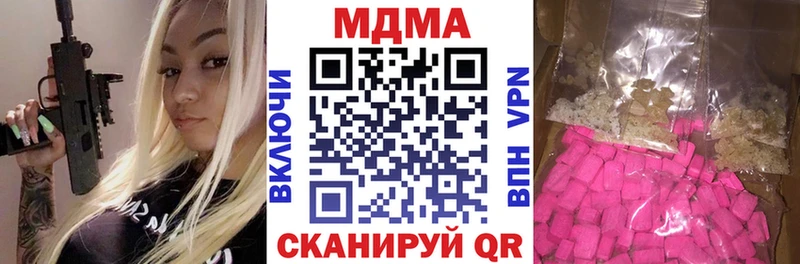 наркошоп  OMG ССЫЛКА  МДМА молли  Урус-Мартан 
