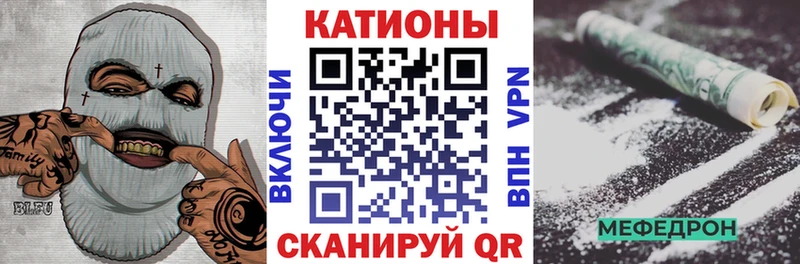 МЕФ мука  Урус-Мартан 