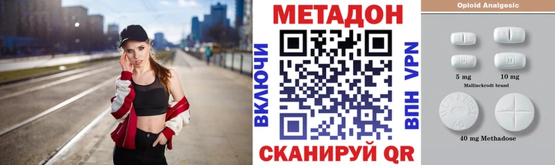 kraken как войти  Урус-Мартан  МЕТАДОН VHQ 