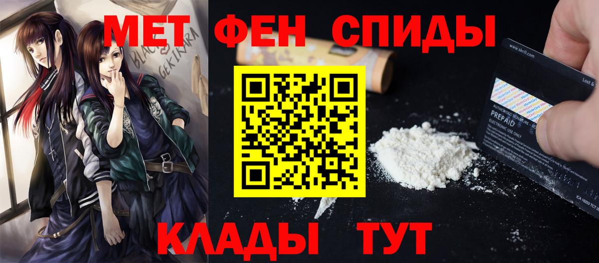 МЕТАМФЕТАМИН витя Урус-Мартан
