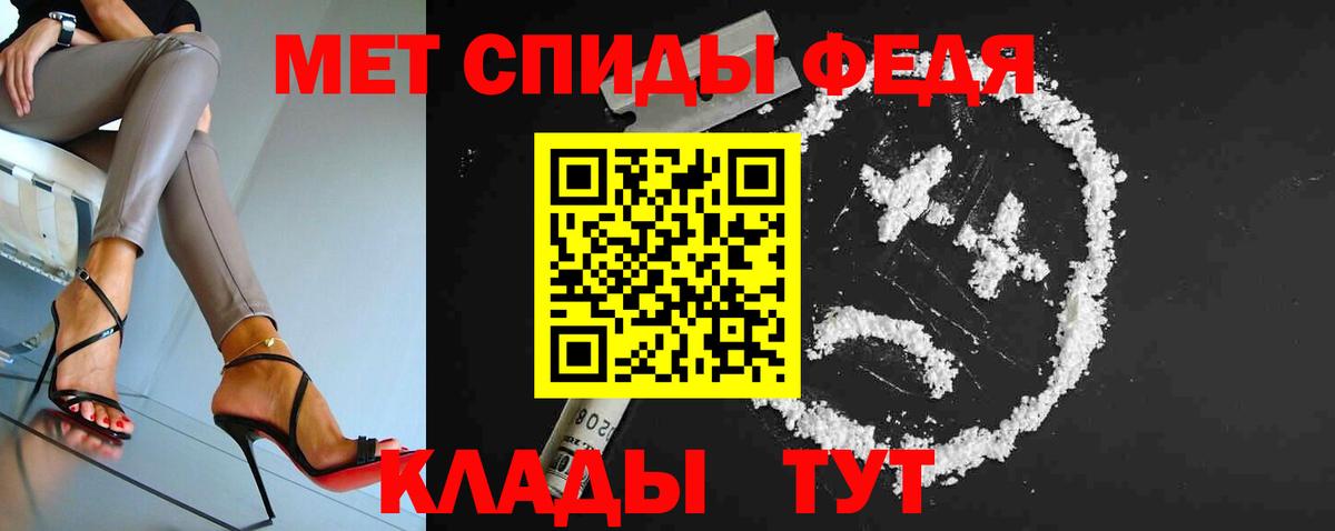 Метамфетамин Декстрометамфетамин 99.9% Урус-Мартан