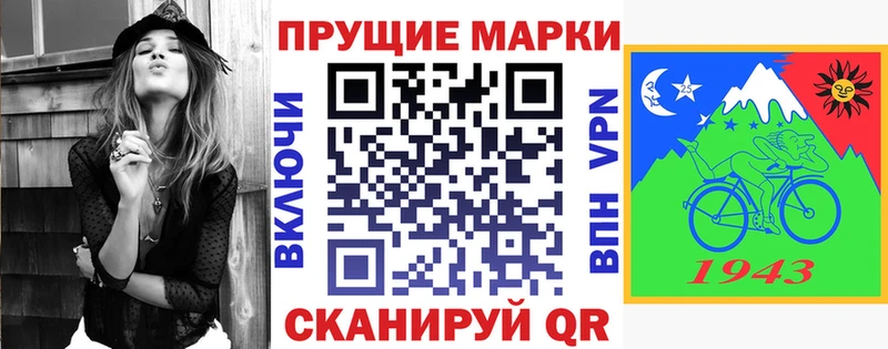 мега сайт  Урус-Мартан  Марки N-bome 1,5мг 