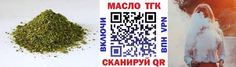 Дистиллят ТГК Wax  Урус-Мартан 