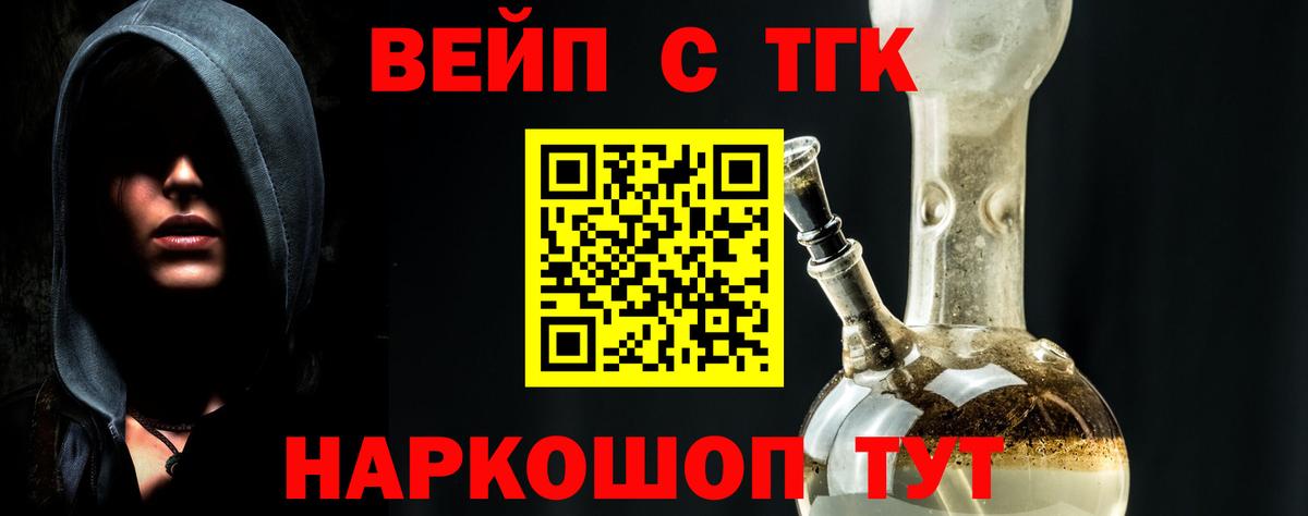 Дистиллят ТГК THC oil Урус-Мартан
