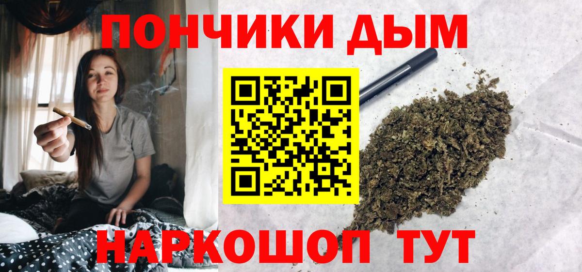 Шишки марихуана VHQ  Урус-Мартан  Марихуана план 