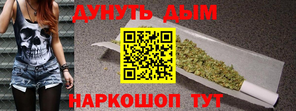 Шишки марихуана White Widow Урус-Мартан